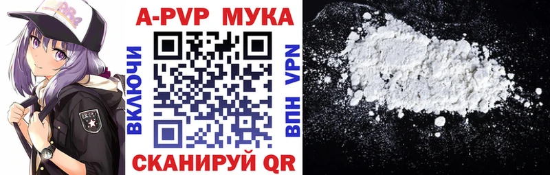 A PVP крисы CK  блэк спрут ONION  Нижний Тагил 