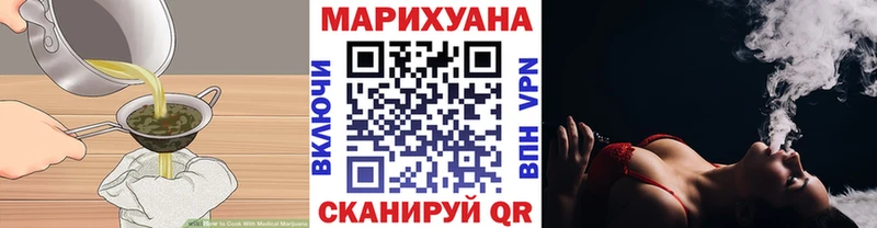 Canna-Cookies конопля  Нижний Тагил 