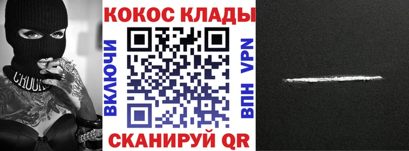 COCAIN Эквадор  Нижний Тагил 