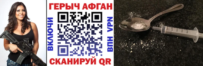 даркнет клад  Нижний Тагил  Героин VHQ 