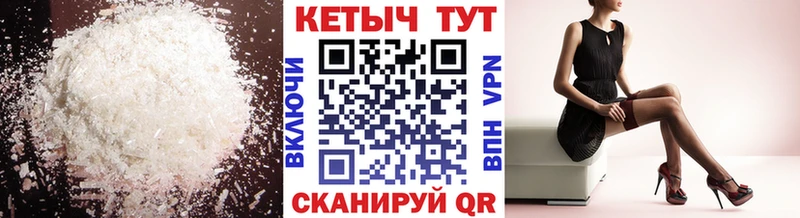 КЕТАМИН ketamine  Нижний Тагил 