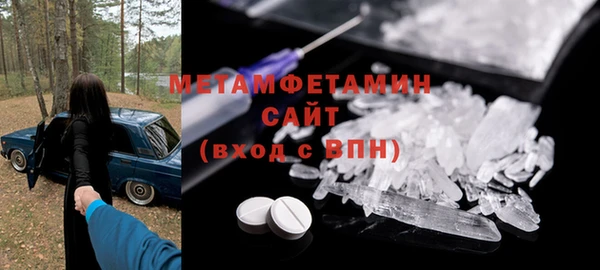 гашишное масло Бугульма