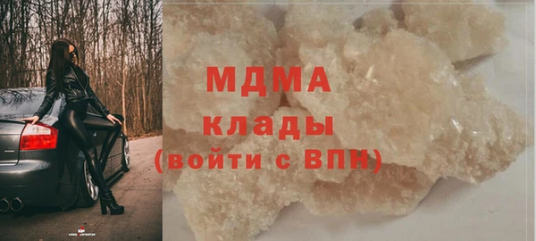 PSILOCYBIN Бронницы
