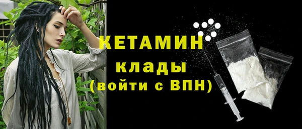 PSILOCYBIN Бронницы