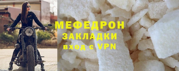 гашишное масло Бугульма