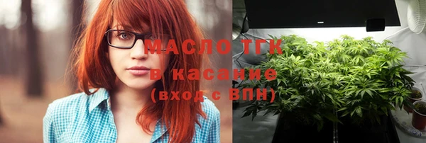 гашишное масло Бугульма