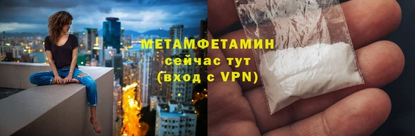 гашишное масло Бугульма