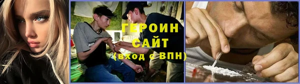 гашишное масло Бугульма