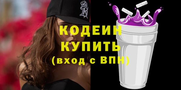 гашишное масло Бугульма