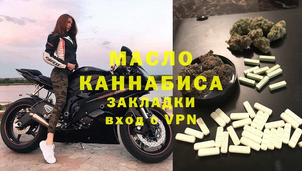 гашишное масло Бугульма