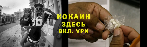 гашишное масло Бугульма