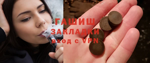 ALPHA-PVP Богородицк