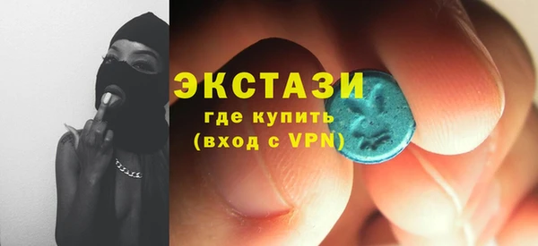 гашишное масло Бугульма