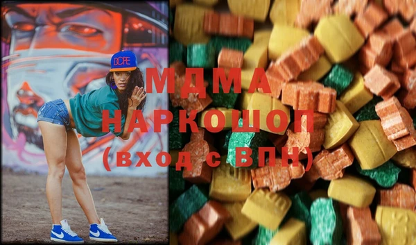 PSILOCYBIN Богородск