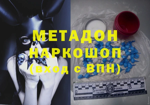 PSILOCYBIN Бронницы