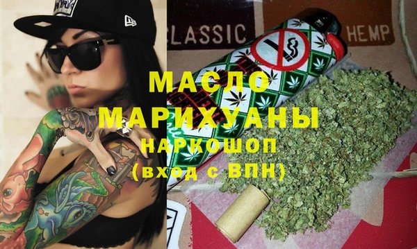 PSILOCYBIN Бронницы