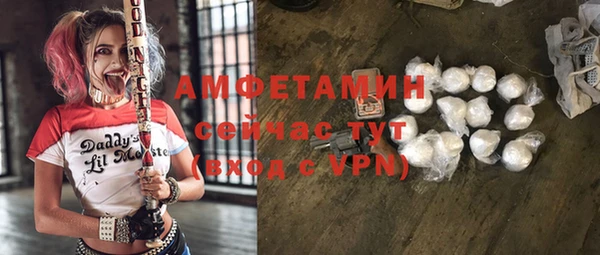 ALPHA-PVP Богородицк