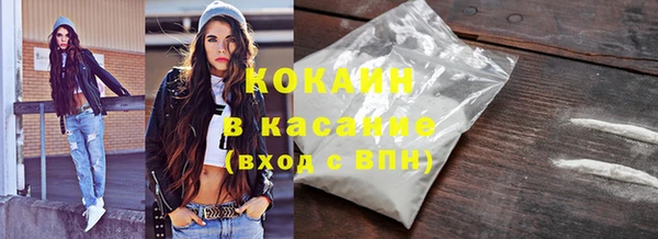 PSILOCYBIN Бронницы