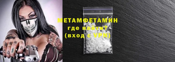 ALPHA-PVP Богородицк