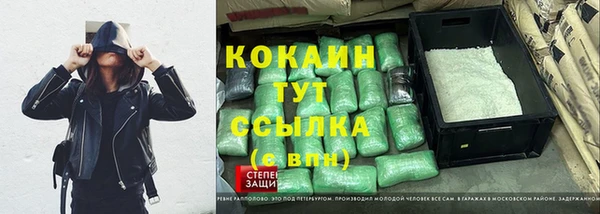 ALPHA-PVP Богородицк