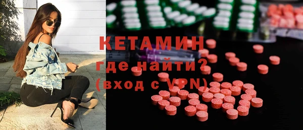 ALPHA-PVP Богородицк