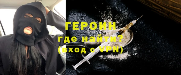 PSILOCYBIN Бронницы