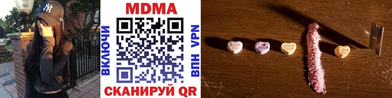 MDMA Molly  дарк нет как зайти  Нижний Тагил  купить  цена 