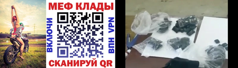 Меф 4 MMC Нижний Тагил