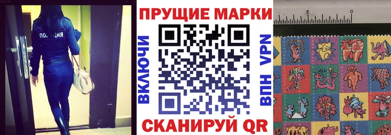 продажа наркотиков  Нижний Тагил  Марки 25I-NBOMe 1,8мг 