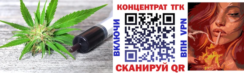 ТГК концентрат  Нижний Тагил 